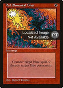 Explosión elemental roja [Cuarta edición (borde negro extranjero)] 