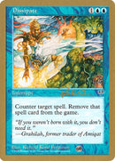 Disipate (Paul McCabe) [World Championship Decks 1997] 