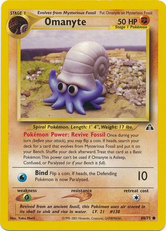 Omanyte (60/75) [Neo Discovery Ilimitado] 