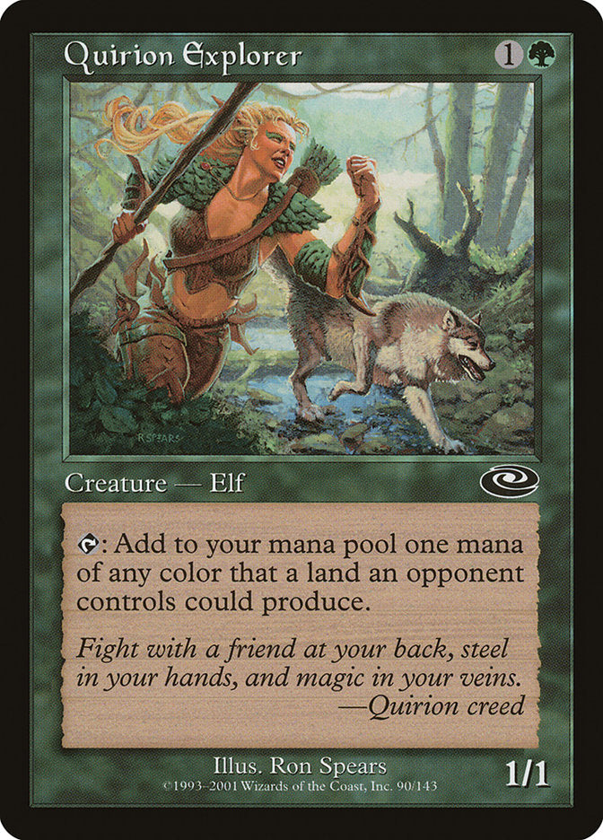 Explorador de Quirion [Cambio de plano] 