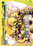ROTURA de Chesnaught (12/162) [XY: AVANCE] 