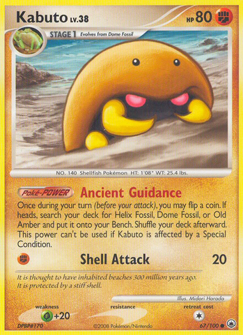 Kabuto (67/100) [Diamante y Perla: Amanecer majestuoso] 