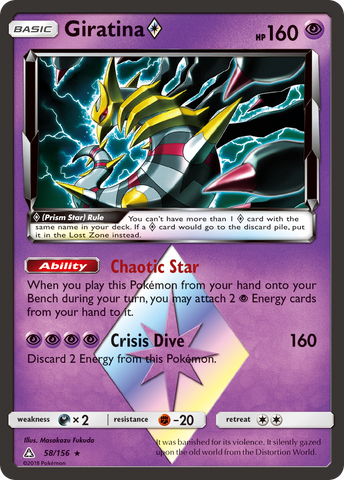 Giratina (58/156) (Prisma Estrella) [Sol y Luna: Ultra Prisma] 