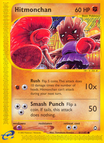 Hitmonchan (81/147) [Acuápolis] 