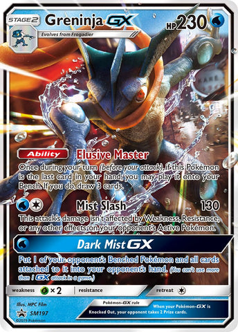 Greninja GX (SM197) [Sol y Luna: Promociones de Black Star] 
