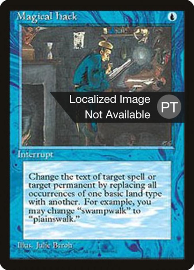 Magical Hack [Cuarta edición (borde negro extranjero)] 