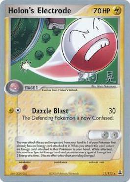 Electrodo de Holon (21/113) (Swift Empoleon - Akira Miyazaki) [Campeonato Mundial 2007] 