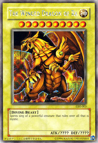 El Dragón Alado de Ra (Secreto Raro) [GBI-003] Secreto Raro 