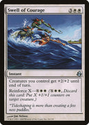 Oleada de coraje [marea matutina] 