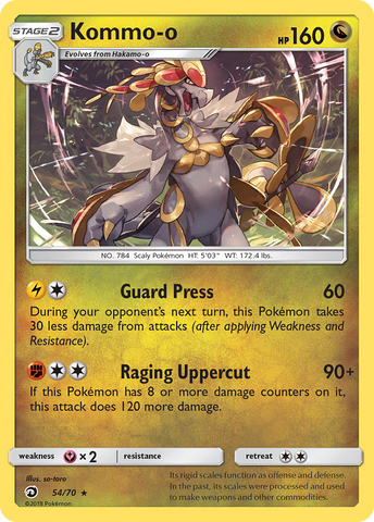 Kommo-o (54/70) [Sol y Luna: Majestad del Dragón] 