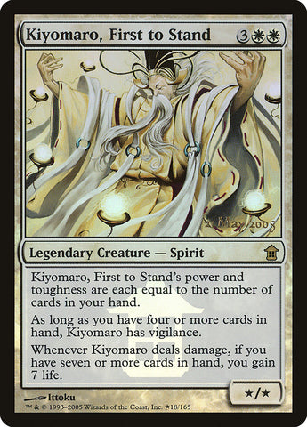 Kiyomaro, el primero en levantarse [Promociones de Salvadores de Kamigawa] 