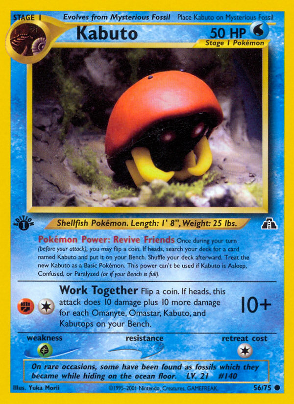 Kabuto (56/75) [Neo Discovery 1.ª edición] 