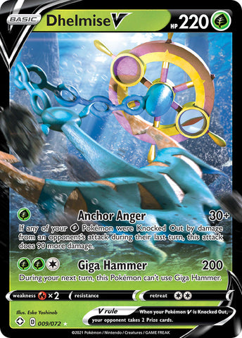 Dhelmise V (009/072) [Espada y escudo: Destinos brillantes] 