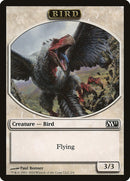 Ficha de pájaro [Fichas Magic 2011] 