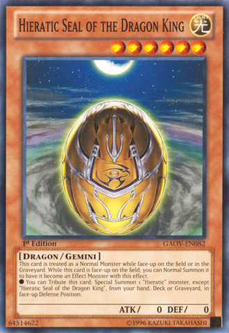 Sello Hierático del Rey Dragón [GAOV-EN082] Común 