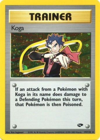 Koga (19/132) [Desafío de gimnasio ilimitado] 