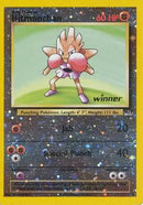 Hitmonchan (2) (Ganador) [Lo mejor de las promociones] 