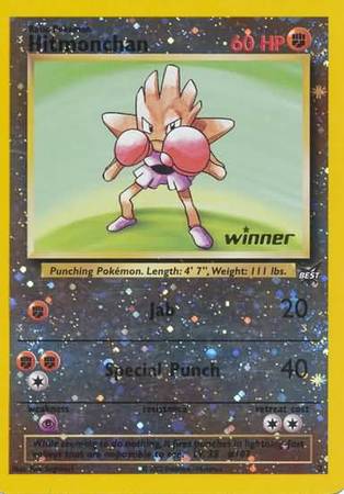 Hitmonchan (2) (Ganador) [Lo mejor de las promociones] 