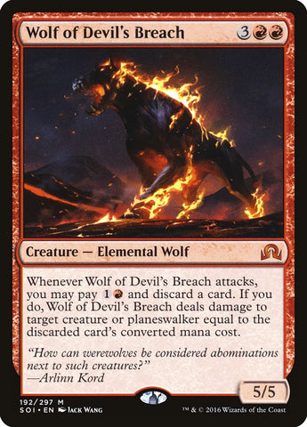 Lobo de la Brecha del Diablo [Sombras sobre Innistrad] 