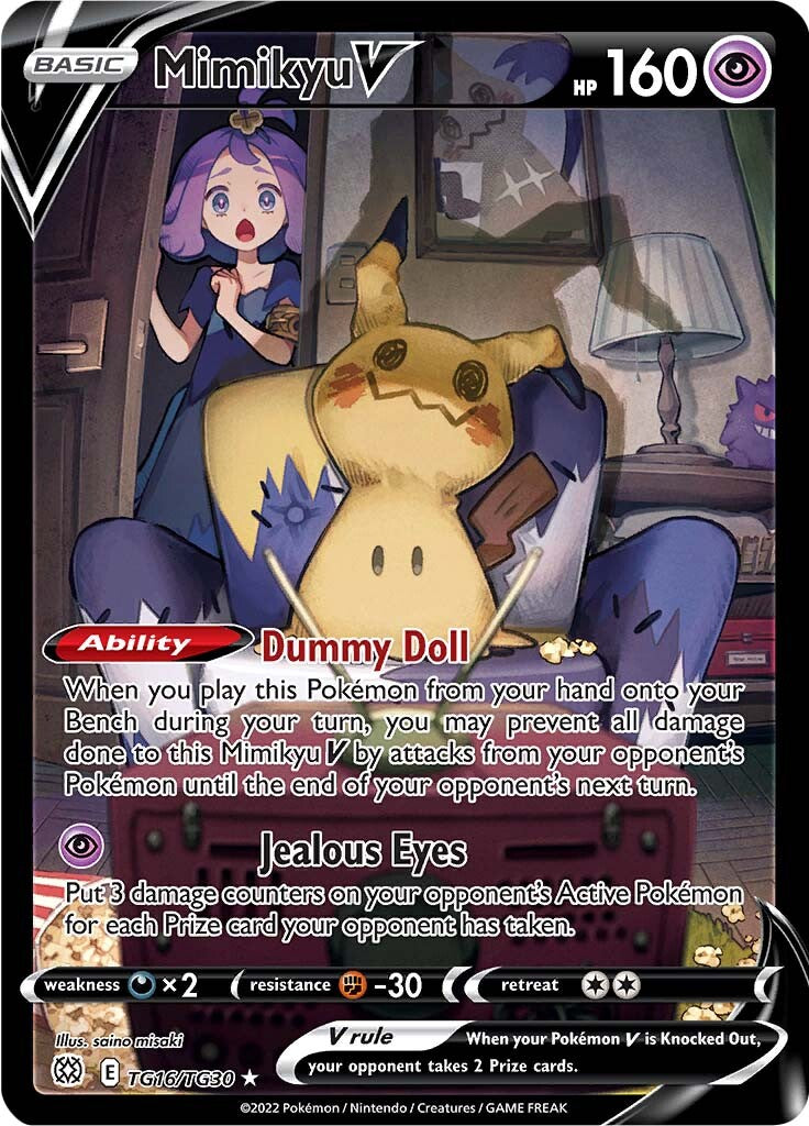 Mimikyu V (TG16/TG30) [Espada y escudo: Estrellas brillantes] 