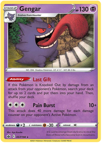 Gengar (057/198) [Espada y escudo: Reino escalofriante] 