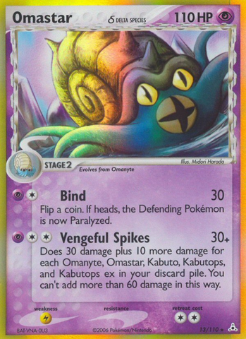 Omastar (13/110) (Especie Delta) [EX: Holon Phantoms] 
