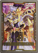 Tarjeta Field Center: Promoción Arcana Extra Joker (Regreso al duelo, mayo de 2022) 
