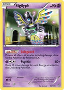 Sigilyph (52/124) (Exclusivo de la baraja temática) [Blanco y negro: Dragones exaltados] 
