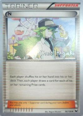 N (96/108) (Terraki-Mewtwo - Shuto Itagaki) [Campeonato del Mundo 2012] 