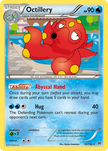 Octillery(33/162) (Exclusivo de la baraja temática) [XY: AVANCE] 