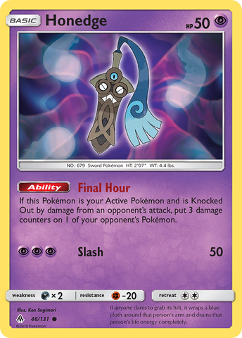 Honedge (46/131) [Sol y Luna: Luz Prohibida] 