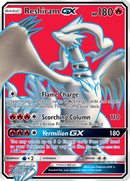 Reshiram GX (65/70) [Sol y Luna: Majestad del Dragón] 