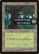 Bosque (C) [Cuarta edición (borde negro extranjero)] 