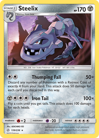 Steelix (139/236) [Sol y Luna: Eclipse cósmico] 
