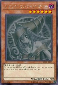 Chica maga oscura [2017-JJP01] Fantasma Raro 