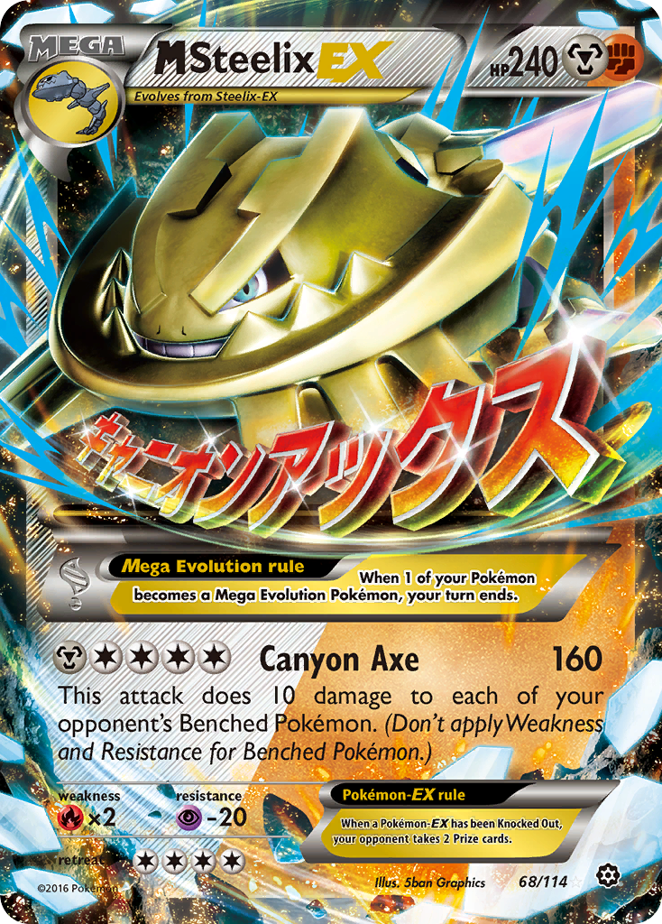 M Steelix EX (68/114) [XY: Asedio de vapor] 