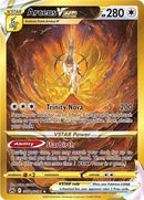 Arceus VSTAR (GG70/GG70) (Secreto) [Espada y escudo: Crown Zenith] 