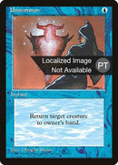 Anular invocación [Cuarta edición (borde negro extranjero)] 