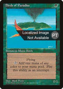 Aves del paraíso [Cuarta edición (borde negro extranjero)] 