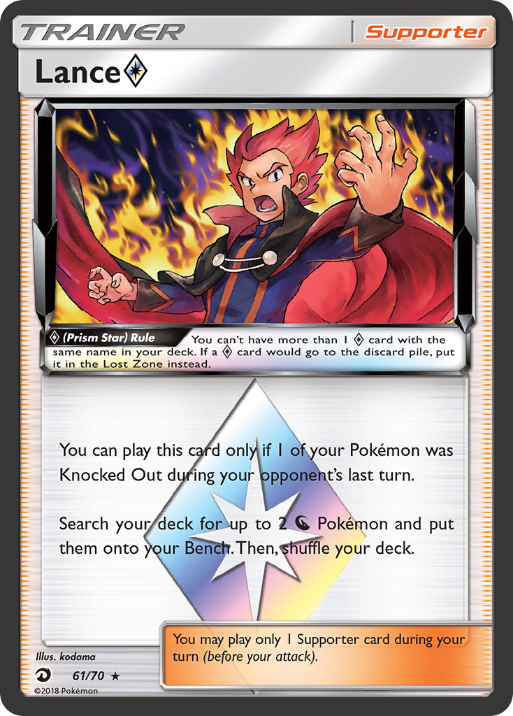 Lance (61/70) (Prism Star) [Sol y Luna: Dragon Majesty] 