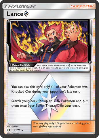 Lance (61/70) (Prism Star) [Sol y Luna: Dragon Majesty] 