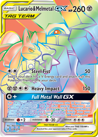Lucario y Melmetal GX (224/214) [Sol y Luna: Vínculos Inquebrantables] 