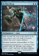 In Too Deep (Paquete promocional) [Calles de las nuevas promociones de Capenna Commander] 