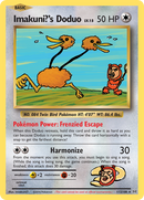 Doduo de Imakuni? (112/108) [XY: Evoluciones] 
