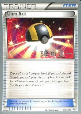 Ultra Ball (99/106) (Crazy Punch - Michikazu Tsuda) [Campeonato Mundial 2014] 