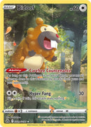 Bidoof (GG29/GG70) [Espada y escudo: Crown Zenith] 