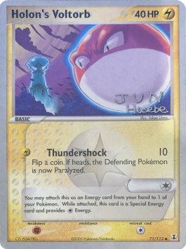 Voltorb de Holon (71/113) (Flyvees - Jun Hasebe) [Campeonato del Mundo 2007] 