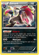Zoroark (91/162) [XY: AVANCE] 