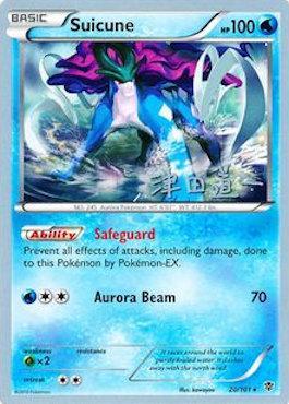Suicune (20/101) (Crazy Punch - Michikazu Tsuda) [Campeonato Mundial 2014] 