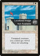 Castillo [Cuarta edición (borde negro extranjero)] 